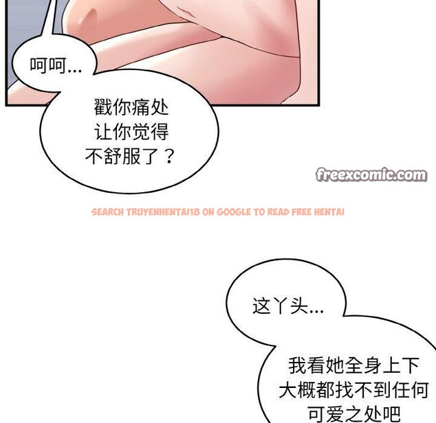 查看漫画打臉的告白 - 第32話 - sayhentaiz.net中的2912990图片