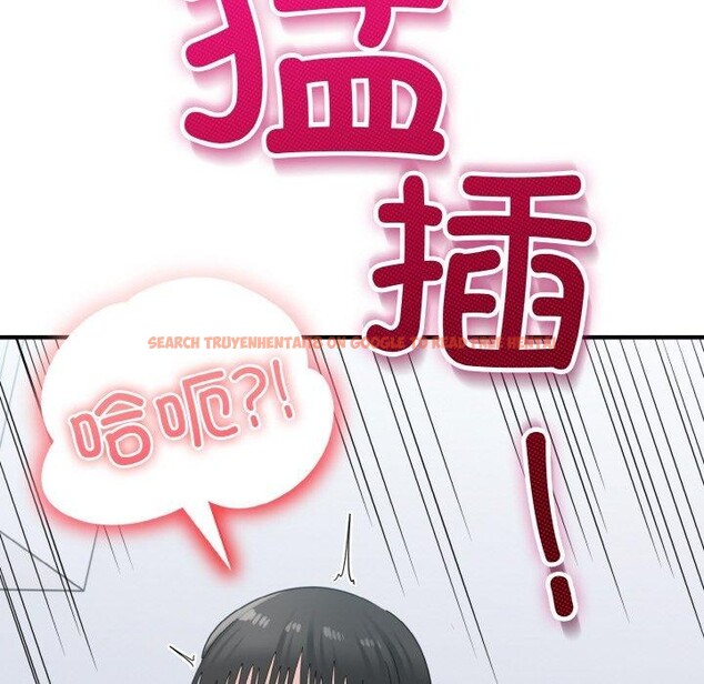 查看漫画打臉的告白 - 第32話 - sayhentaiz.net中的2912998图片