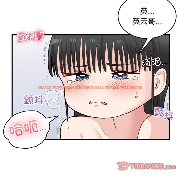 查看漫画打臉的告白 - 第32話 - sayhentaiz.net中的2913001图片