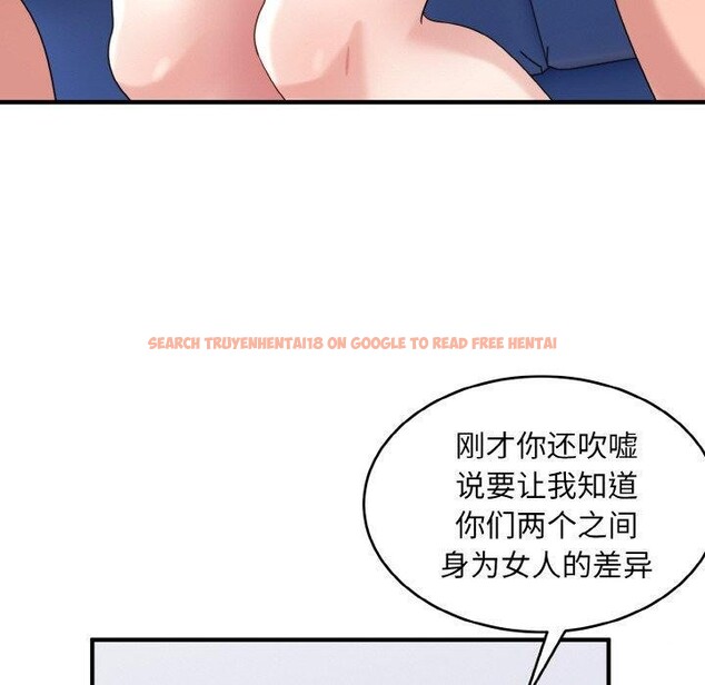 查看漫画打臉的告白 - 第32話 - sayhentaiz.net中的2913004图片