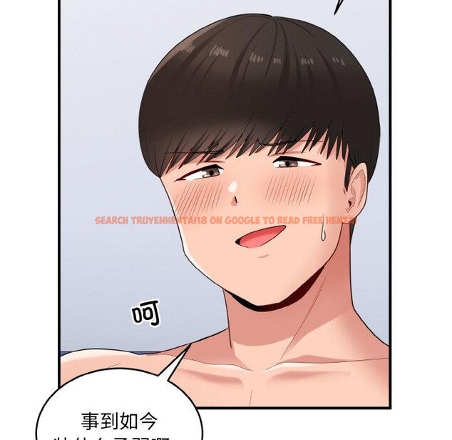 查看漫画打臉的告白 - 第32話 - sayhentaiz.net中的2913005图片