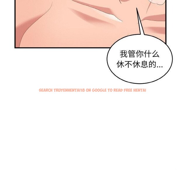 查看漫画打臉的告白 - 第32話 - sayhentaiz.net中的2913014图片