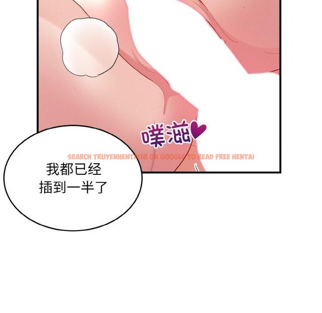 查看漫画打臉的告白 - 第32話 - sayhentaiz.net中的2913016图片