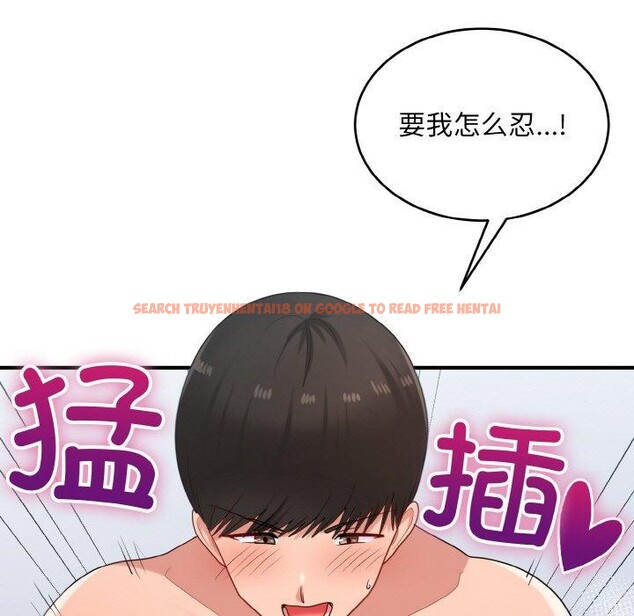 查看漫画打臉的告白 - 第32話 - sayhentaiz.net中的2913017图片