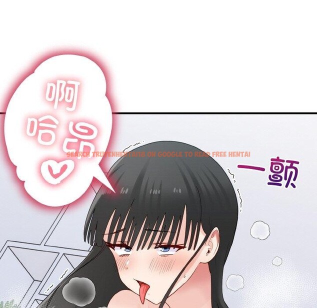 查看漫画打臉的告白 - 第32話 - sayhentaiz.net中的2913020图片