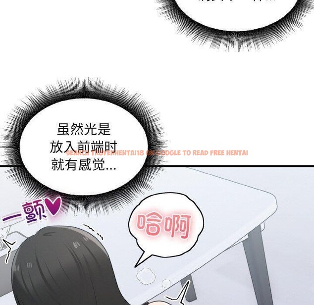 查看漫画打臉的告白 - 第32話 - sayhentaiz.net中的2913024图片