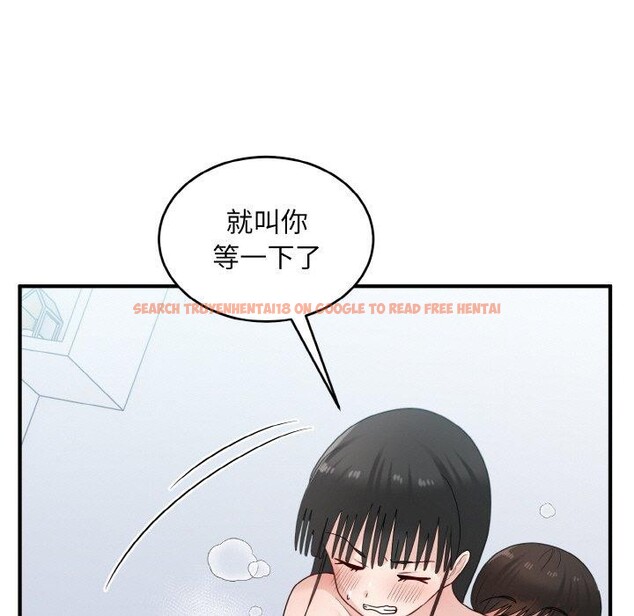 查看漫画打臉的告白 - 第32話 - sayhentaiz.net中的2913033图片