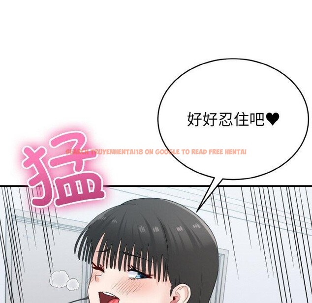 查看漫画打臉的告白 - 第32話 - sayhentaiz.net中的2913042图片