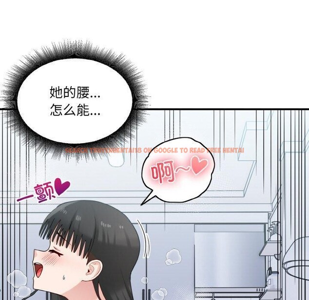 查看漫画打臉的告白 - 第32話 - sayhentaiz.net中的2913050图片