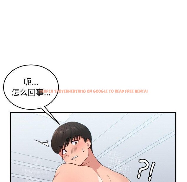 查看漫画打臉的告白 - 第32話 - sayhentaiz.net中的2913076图片
