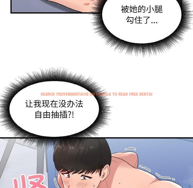 查看漫画打臉的告白 - 第32話 - sayhentaiz.net中的2913078图片