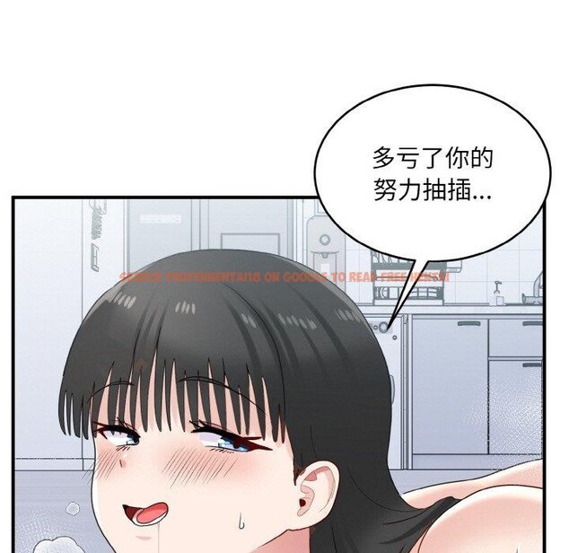 查看漫画打臉的告白 - 第32話 - sayhentaiz.net中的2913083图片