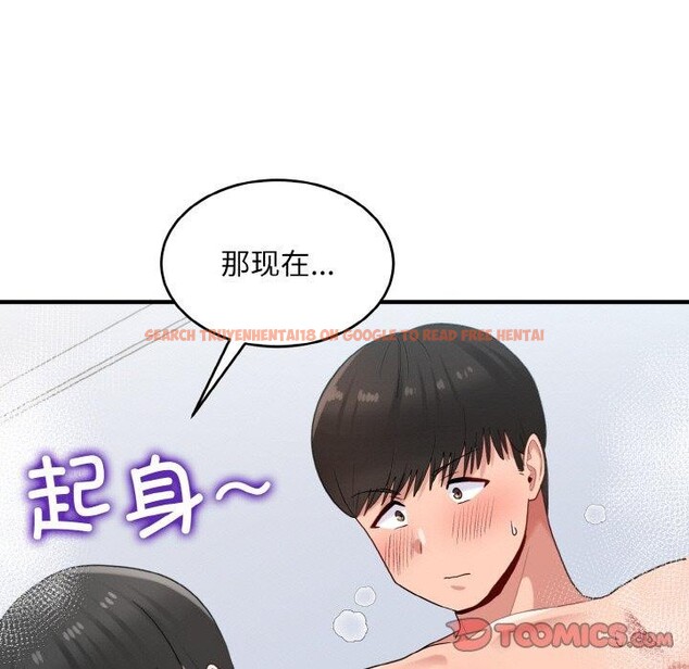 查看漫画打臉的告白 - 第32話 - sayhentaiz.net中的2913085图片