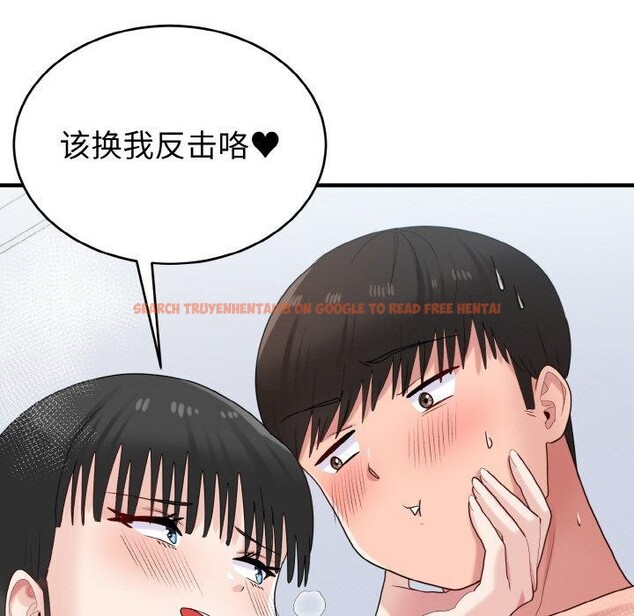 查看漫画打臉的告白 - 第32話 - sayhentaiz.net中的2913088图片