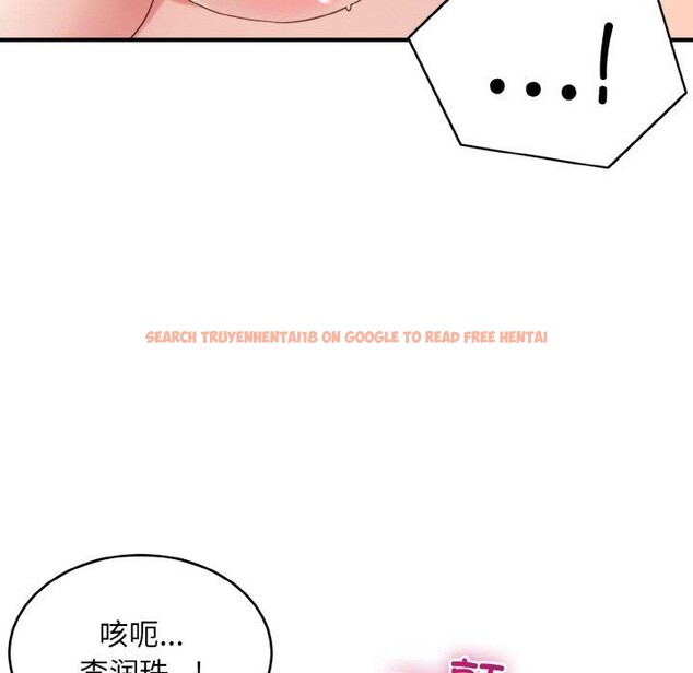 查看漫画打臉的告白 - 第32話 - sayhentaiz.net中的2913090图片