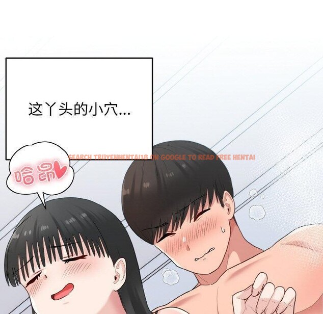 查看漫画打臉的告白 - 第32話 - sayhentaiz.net中的2913094图片