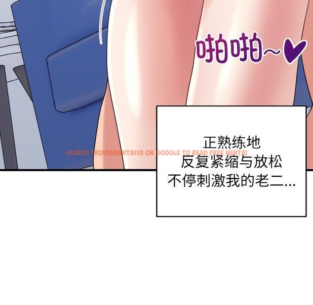 查看漫画打臉的告白 - 第32話 - sayhentaiz.net中的2913096图片