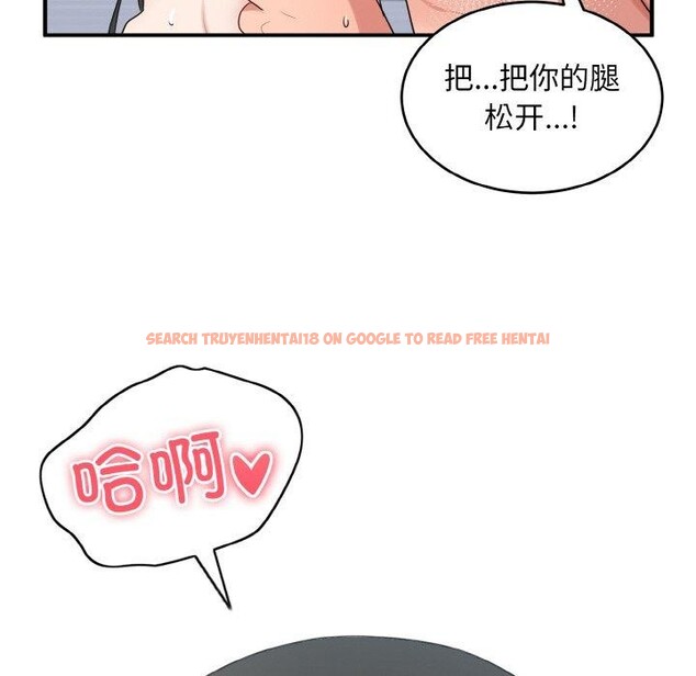 查看漫画打臉的告白 - 第32話 - sayhentaiz.net中的2913100图片