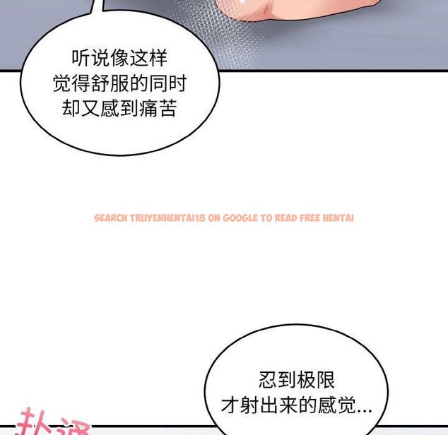 查看漫画打臉的告白 - 第32話 - sayhentaiz.net中的2913111图片