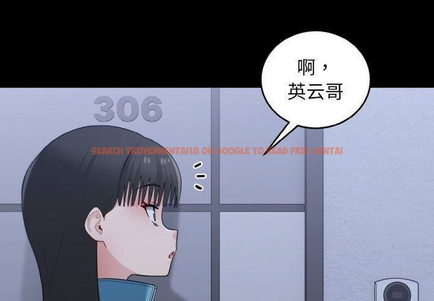 查看漫画打臉的告白 - 第33話 - sayhentaiz.net中的2942828图片