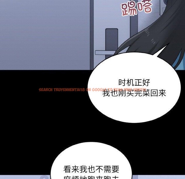 查看漫画打臉的告白 - 第33話 - sayhentaiz.net中的2942831图片