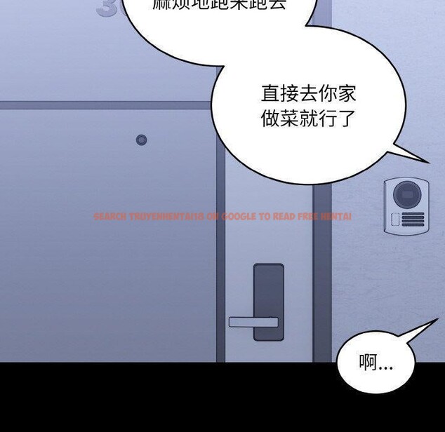 查看漫画打臉的告白 - 第33話 - sayhentaiz.net中的2942832图片