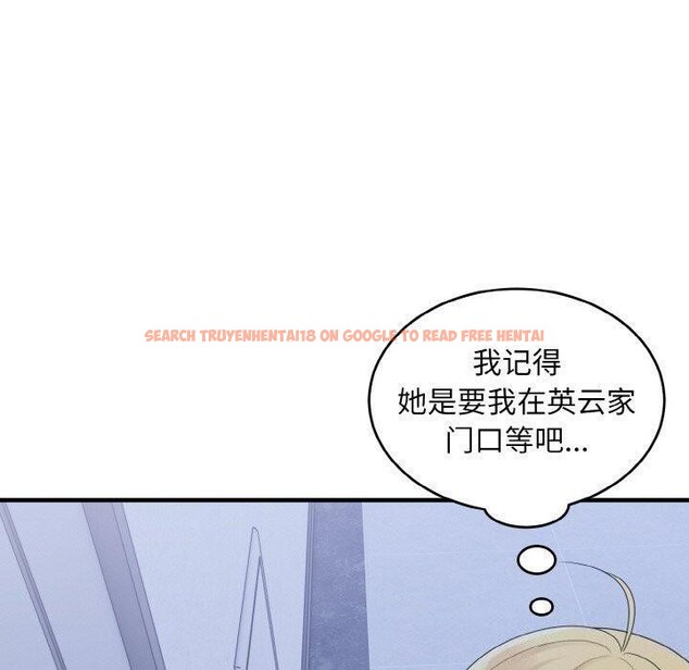 查看漫画打臉的告白 - 第33話 - sayhentaiz.net中的2942843图片