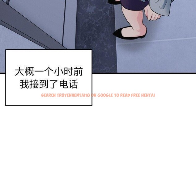 查看漫画打臉的告白 - 第33話 - sayhentaiz.net中的2942845图片