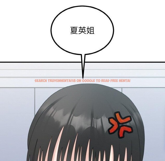 查看漫画打臉的告白 - 第33話 - sayhentaiz.net中的2942846图片