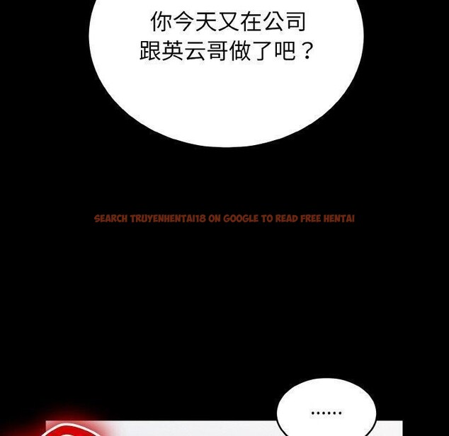 查看漫画打臉的告白 - 第33話 - sayhentaiz.net中的2942848图片