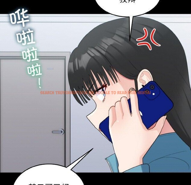 查看漫画打臉的告白 - 第33話 - sayhentaiz.net中的2942851图片