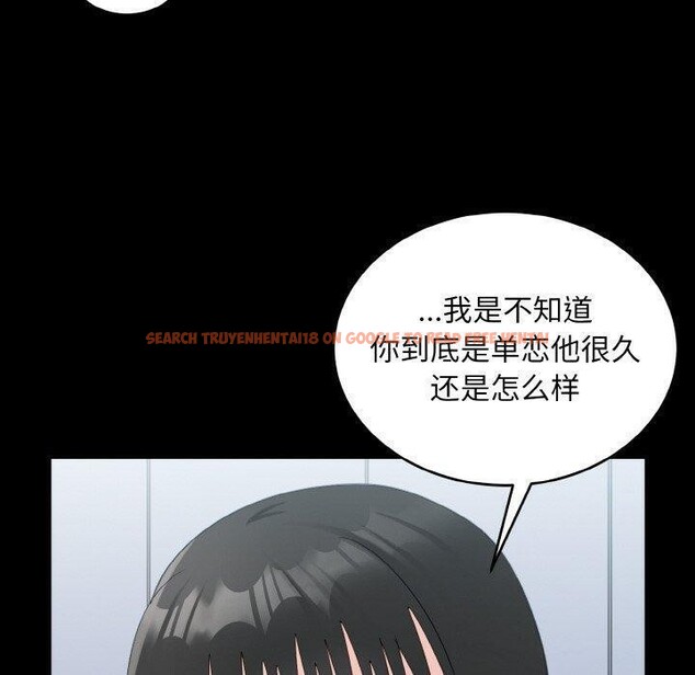 查看漫画打臉的告白 - 第33話 - sayhentaiz.net中的2942854图片