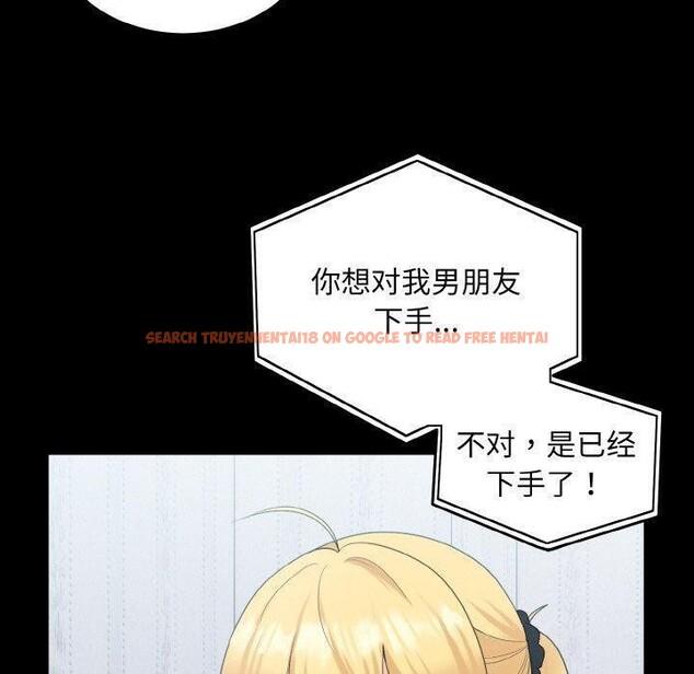 查看漫画打臉的告白 - 第33話 - sayhentaiz.net中的2942856图片