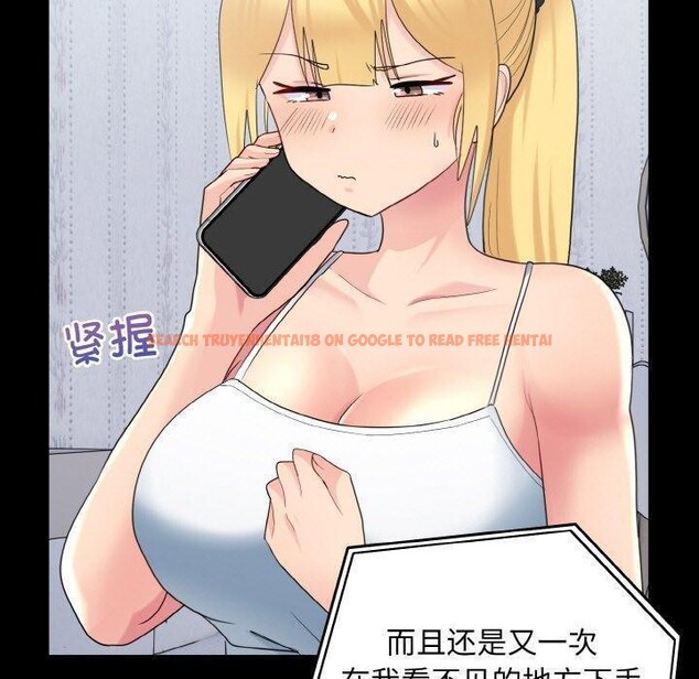 查看漫画打臉的告白 - 第33話 - sayhentaiz.net中的2942857图片