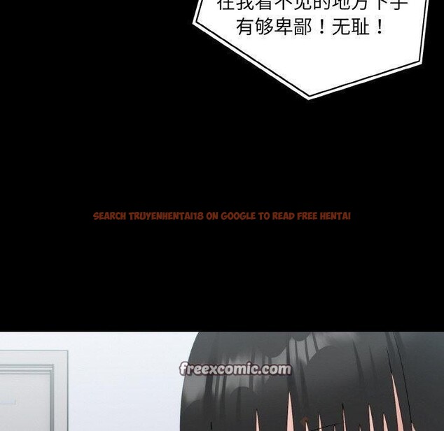 查看漫画打臉的告白 - 第33話 - sayhentaiz.net中的2942858图片
