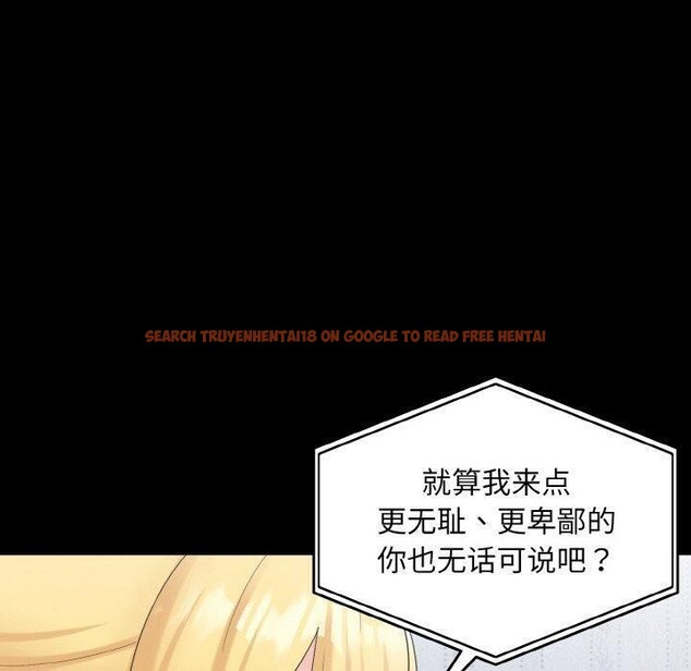 查看漫画打臉的告白 - 第33話 - sayhentaiz.net中的2942860图片