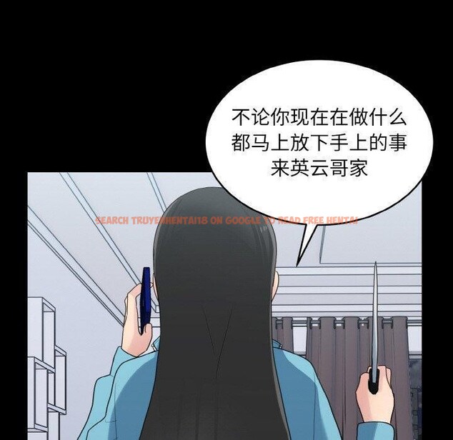 查看漫画打臉的告白 - 第33話 - sayhentaiz.net中的2942862图片