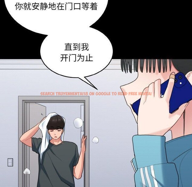 查看漫画打臉的告白 - 第33話 - sayhentaiz.net中的2942864图片