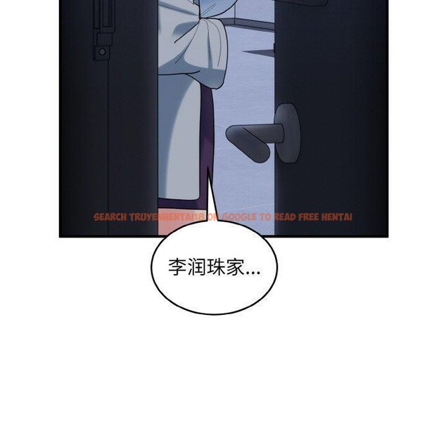 查看漫画打臉的告白 - 第33話 - sayhentaiz.net中的2942870图片