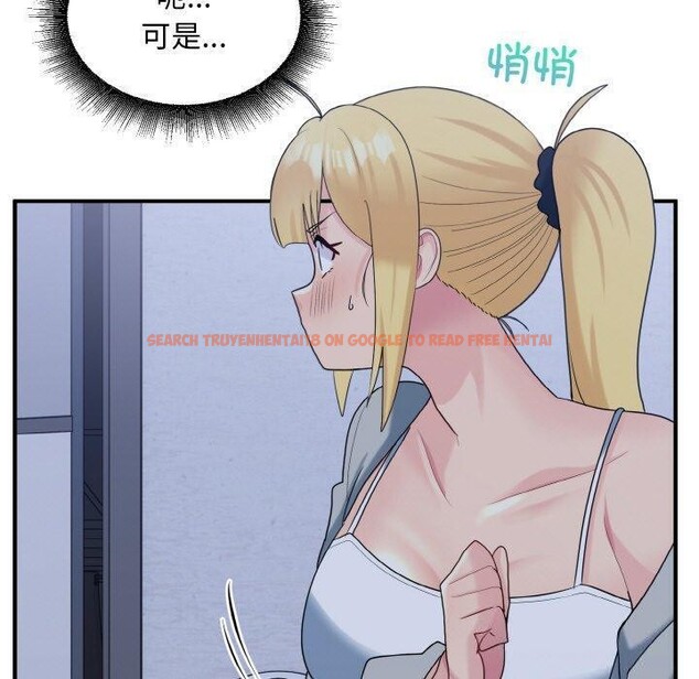 查看漫画打臉的告白 - 第33話 - sayhentaiz.net中的2942873图片
