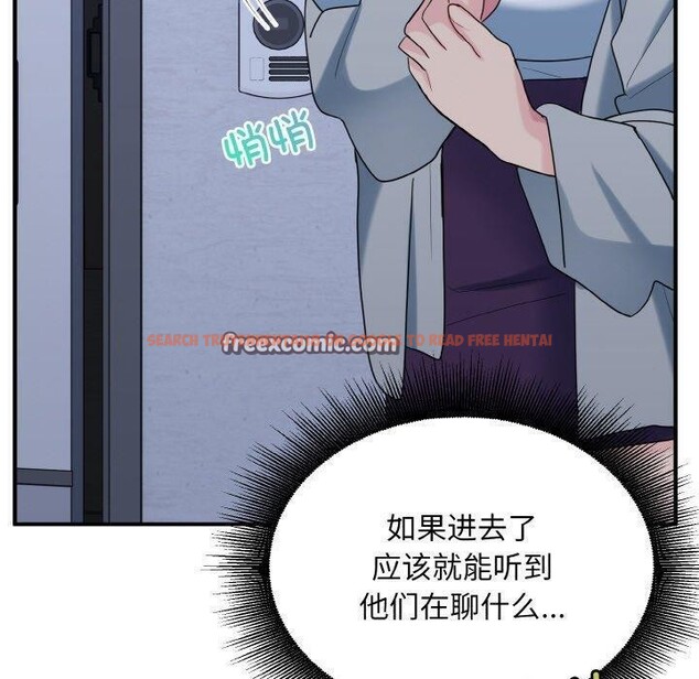 查看漫画打臉的告白 - 第33話 - sayhentaiz.net中的2942874图片