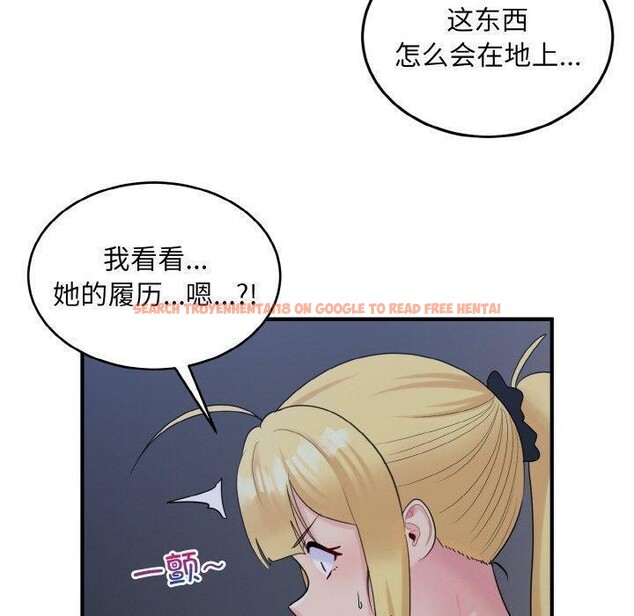 查看漫画打臉的告白 - 第33話 - sayhentaiz.net中的2942886图片