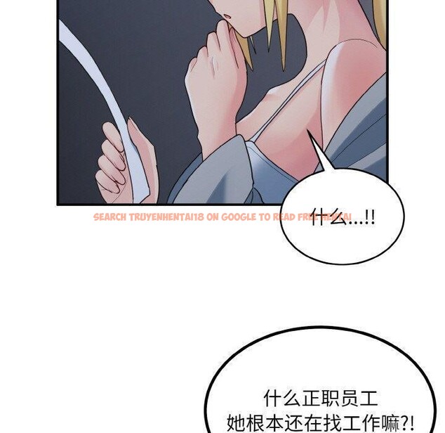 查看漫画打臉的告白 - 第33話 - sayhentaiz.net中的2942887图片