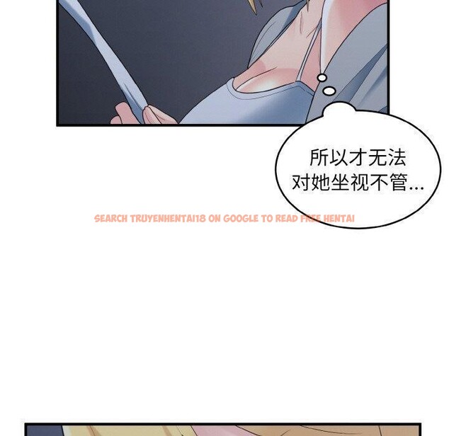 查看漫画打臉的告白 - 第33話 - sayhentaiz.net中的2942891图片