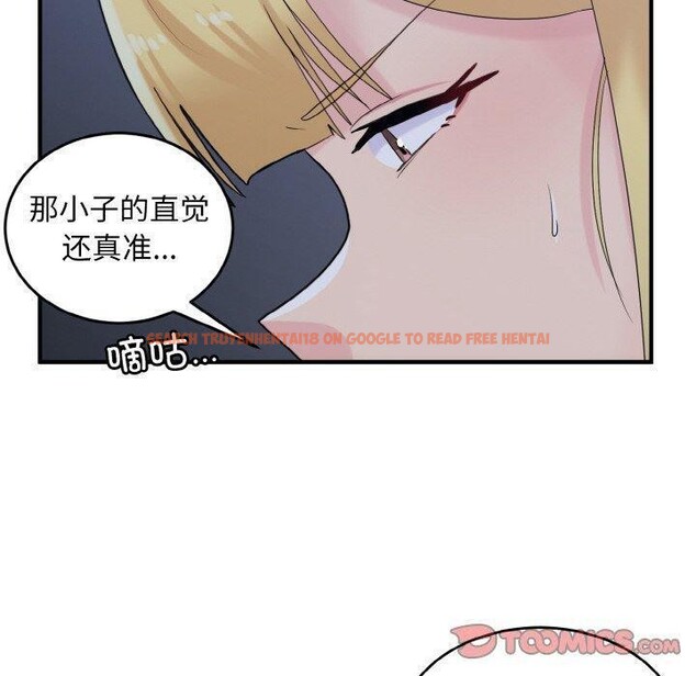 查看漫画打臉的告白 - 第33話 - sayhentaiz.net中的2942892图片