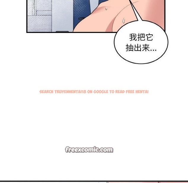 查看漫画打臉的告白 - 第33話 - sayhentaiz.net中的2942906图片