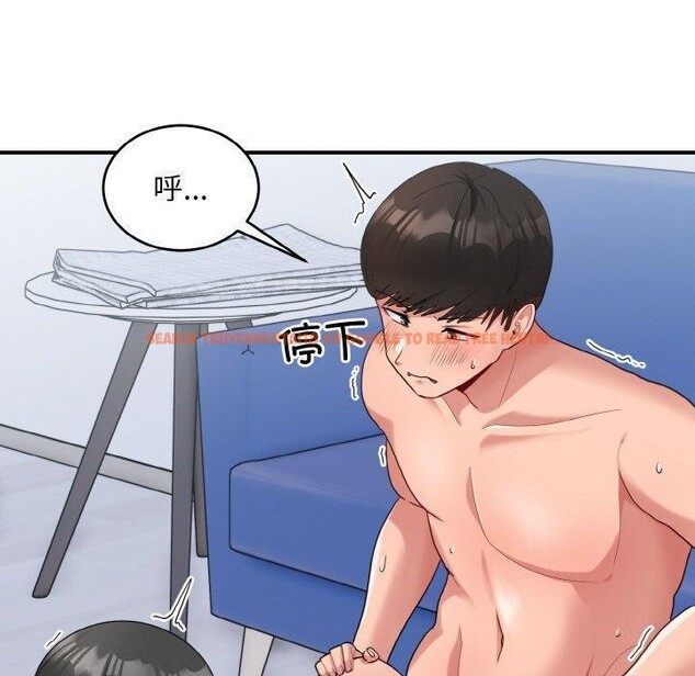 查看漫画打臉的告白 - 第33話 - sayhentaiz.net中的2942909图片