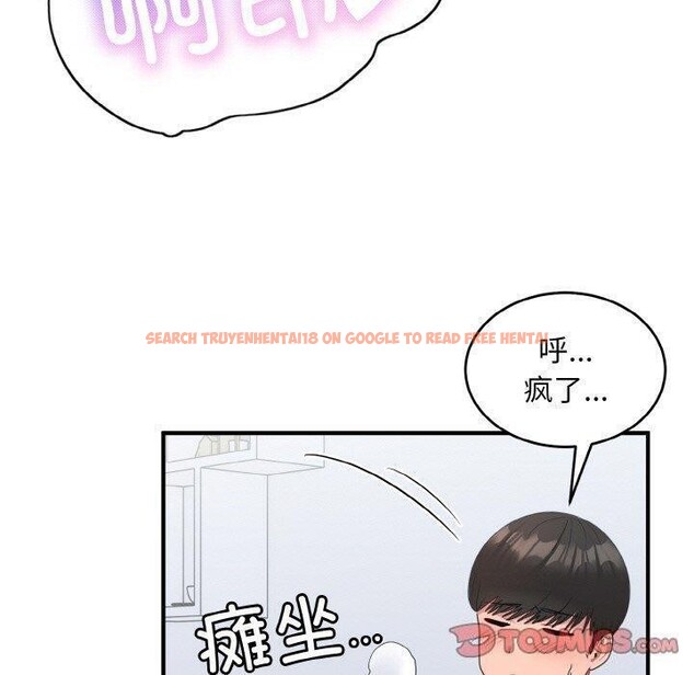 查看漫画打臉的告白 - 第33話 - sayhentaiz.net中的2942913图片