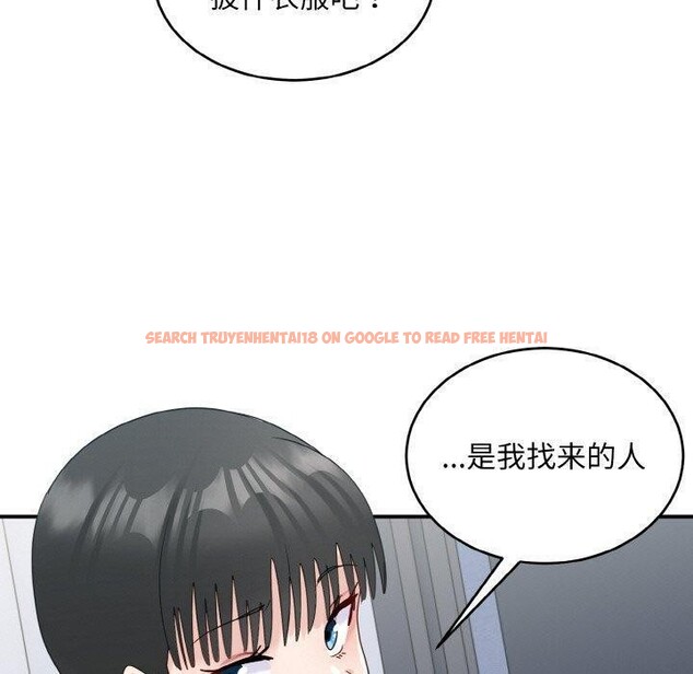 查看漫画打臉的告白 - 第33話 - sayhentaiz.net中的2942935图片