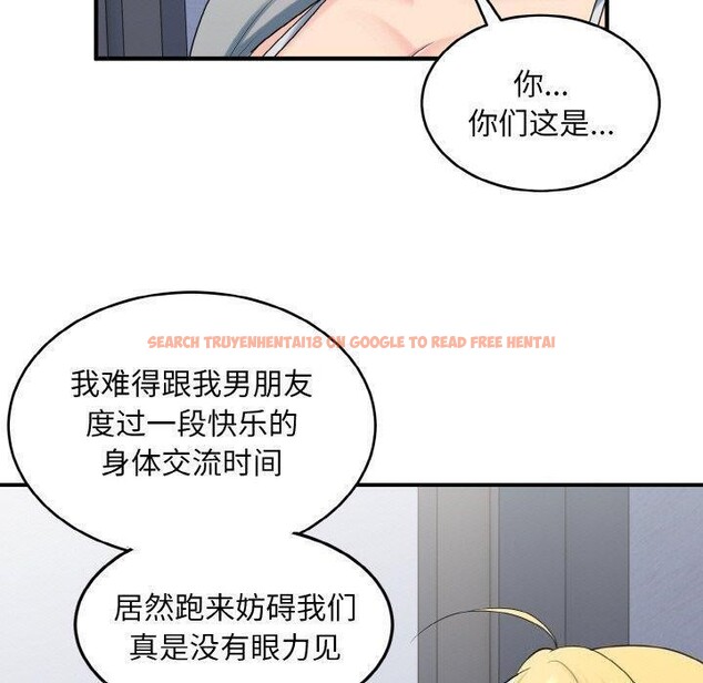 查看漫画打臉的告白 - 第33話 - sayhentaiz.net中的2942945图片
